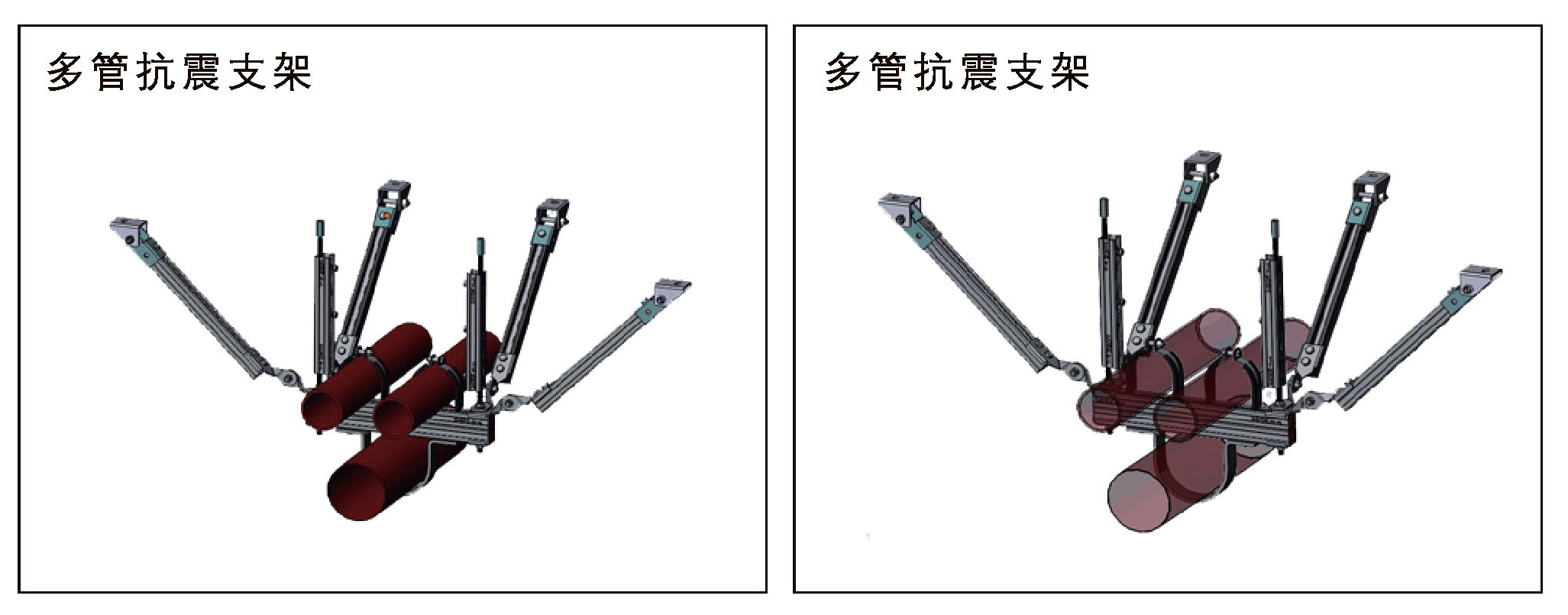 抗震支架安装示意图--成都星际电气设备有限公司